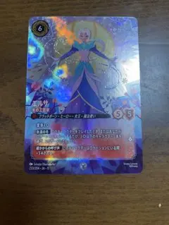 2026年最新】ロルカナ エルサ エンチャンの人気アイテム - メルカリ