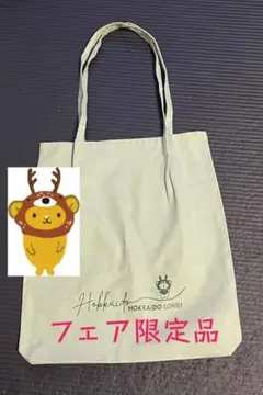 キュンちゃんトートバッグのサムネイル