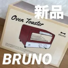 BRUNO オーブントースター 赤 白 ダブルヒーター 家電 新生活 アラジンのサムネイル