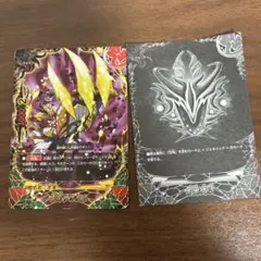 バディファイト　百鬼夜行