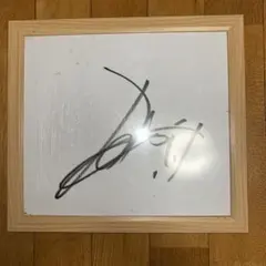 2025年最新】サイン色紙の人気アイテム - メルカリ