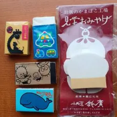 新品三ツ矢サイダー おまけ セイキン くねくねえんぴつ - メルカリ