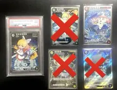 タ*ル様 村上隆 めめめのくらげ ko2 ココ psa10 2枚目 タ*ル様 村上隆 めめめのくらげ ko2 ココ psa10 2枚目 【公式通販】