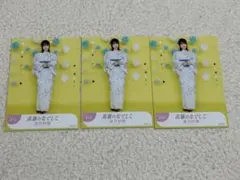 2026年最新】高嶺のなでしこ 葉月紗蘭の人気アイテム - メルカリ
