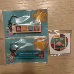 星のカービィ　 COLOFUL STORE ３点セット