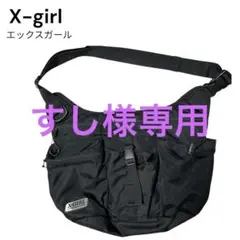 X-girl エックスガール ショルダーバッグ メンズ・レディース