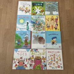 オールリクエスト絵本セット 12冊まとめて　美品