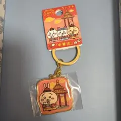 Item thumbnail for item 4c9a2ca9-7da2-48f3-a0b4-ef0f3e0f1be4