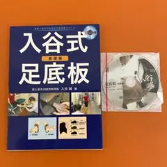 Item thumbnail for item 157bfc95-5f8e-4196-ab30-b78e8ed87370