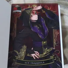 ツイステ クリアビジュアルポスター2 エース・トラッポラ