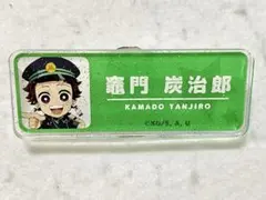 鬼滅の刃 OsakaMetro 京橋遊園 ネームバッジ 竈門炭治郎①