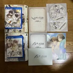 ニル・アドミラリの天秤 帝都幻惑綺譚 /クロユリ炎陽譚 限定版セット