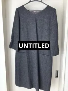 UNTITLED アンタイトル　ワンピース　膝丈　七分袖　Mサイズ　日本製