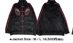 あらき×TEROMELIA×GEKIROCK CLOTHINGコラボ ジャケット - メルカリ
