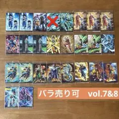 バラ売り可◆　イタジャガ ドラゴンボール vol.7 vol.8 カード