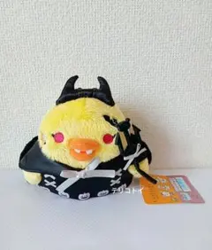 リラックマ　キイロイトリ　ダークネスハロウィン　あつめてぬいぐるみ　ハロウィン