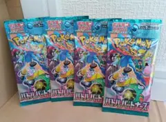 新品未開封 ポケモンカードゲーム バトルパートナーズ 4パック
