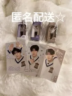 NCTWISH オンラインくじ　シオン　コンプリートセット