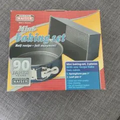 KAISER /Kaiser カイザーミニベーキングセット DC-0862のサムネイル