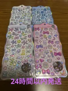 【正規品】ボンボンドロップシール オーロラ ばるーんボンボン　ほうせきボンボン