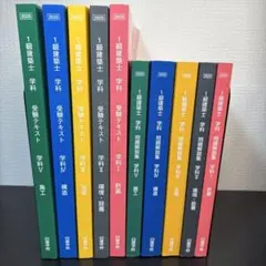2025年最新】一級建築士 テキストの人気アイテム - メルカリ