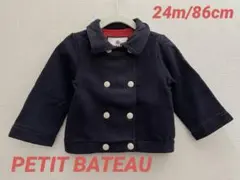 プチバトー PETIT BATEAU スウェットジャケット