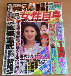 バルタン星人様 リクエスト 2点 まとめ商品