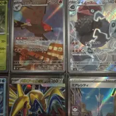 ムニキスゼロ ar sr まとめ売り