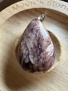大きなピンクチャロアイト　ペンダントトップ