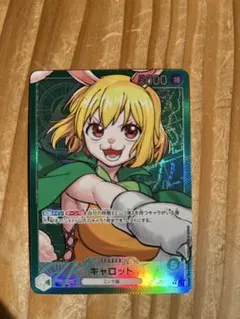 キャロット L リーダーパラレル(リーパラ) OP08-021