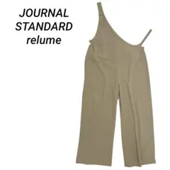 JOURNAL STANDARD relume サロペット ワイドパンツ F