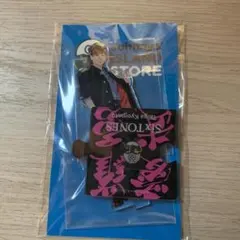 京本大我　アクスタ　第2弾