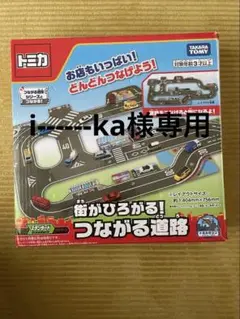 Item thumbnail for item 0f661cc8-2cf0-4d5a-a954-28439c209ef3