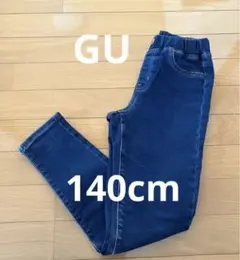 値下げ◆GU 140cm ヌクヌクストレッチ　デニムスキニーパンツ 裏起毛