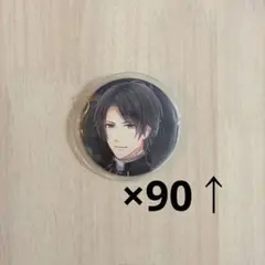 2026年最新】スタマイ 関大輔の人気アイテム - メルカリ