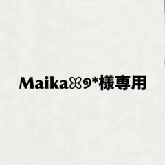 コットンパフィーシール 【マイメロ&クロミ】