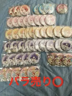 バラ売り可能 すとぷり10周年缶バッジまとめ売り すとぷり10周年缶バッジ まとめ売り(バラ売り可) - メルカリ