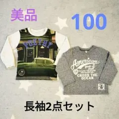 Item thumbnail for item d8c7f6c7-4d46-4049-b4c6-0eebc2ef11e0