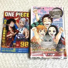 2025年最新】鬼滅の刃初版の人気アイテム - メルカリ