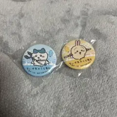 ちいかわ×くら寿司　缶バッチ2点セット