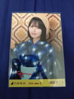 乃木坂46 遠藤さくら 生写真 浴衣 2026 座りヨリ レアポ コンプ - メルカリ