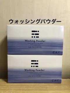 CAC化粧品 フォーミング ウォッシュ レフィル 4袋 詰め替え - メルカリ