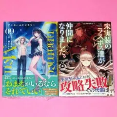 【お問い合わせ品】07/25 Lv.1様 7月その④