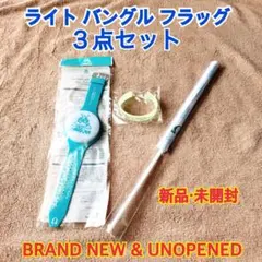 杉山清貴＆オメガトライブ　ライブグッズ　３点セット　新品・未開封