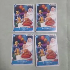 ワンピースカード モージ&カバジ