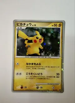 2026年最新】ピカチュウ 2003の人気アイテム - メルカリ
