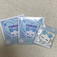 ME:I 加藤心ちゃん CORON グッズまとめ売り ME:I ミーアイ 加藤心 CORON コロン まとめ売り - メルカリ