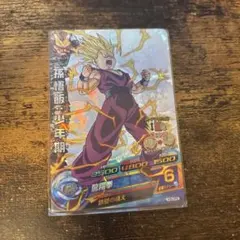 ドラゴンボールヒーローズ 孫悟飯:少年期 H3-CP2 - メルカリ
