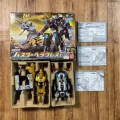 Item thumbnail for item bb00a289-bb1c-4bc0-99e9-233b8012a092