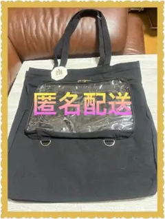 [新品未使用] スリーコインズ ビッグクリアポケット付きトートバッグ ブラック